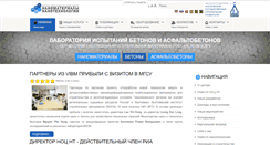 Desktop Screenshot of nocnt.ru
